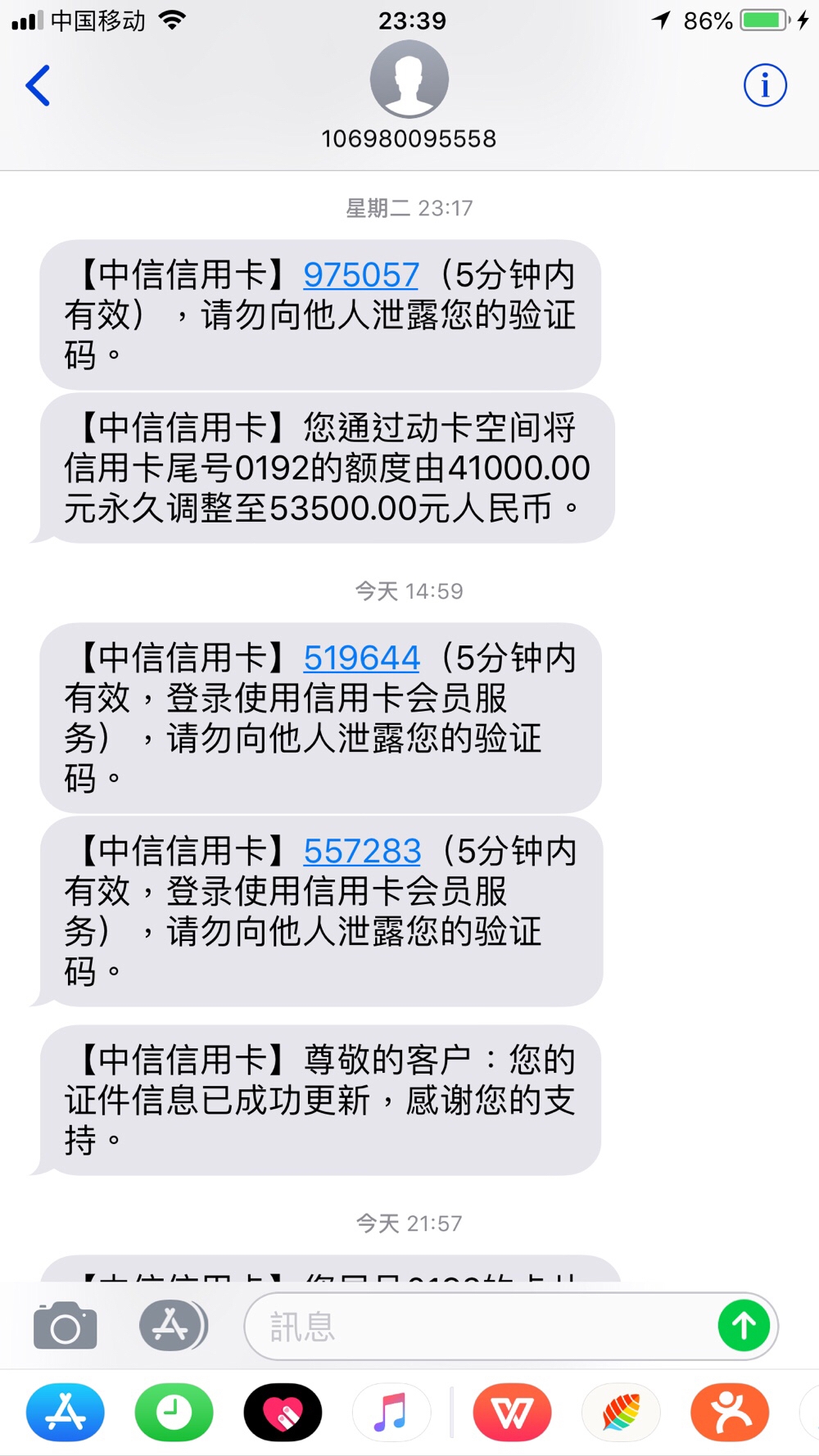 移动短信助手:智能生活新伙伴 移动短信助手:智能生活新伙伴