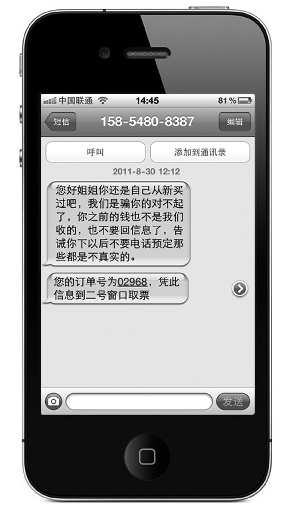 短信通知领导用餐：高效便捷的管理沟通方式