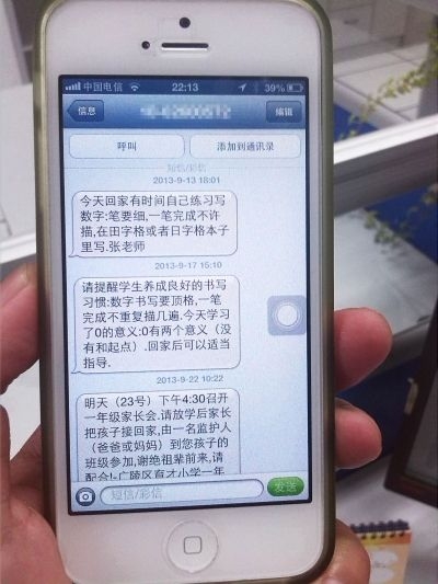 双电信短信：揭秘高效沟通的秘密武器