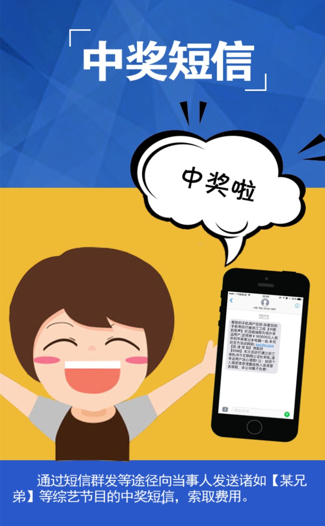 短信行业资讯：洞察趋势，把握商机