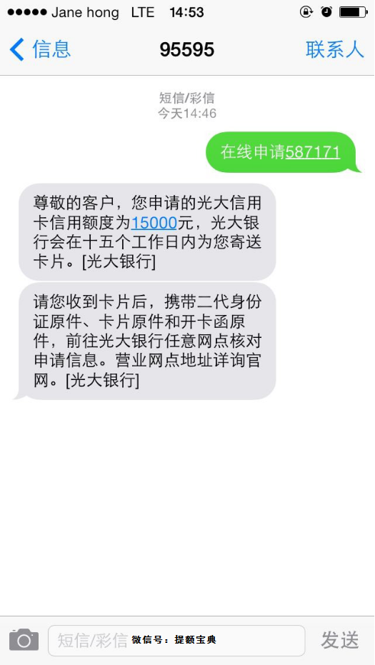 短信方计：揭秘现代营销中的高效沟通利器