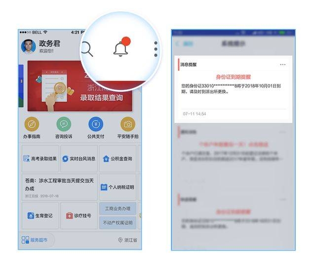 短信发涂鸦:创意无限,趣味横生的现代通讯方式 短信发涂鸦:创意无限,趣味横生的现代通讯方式