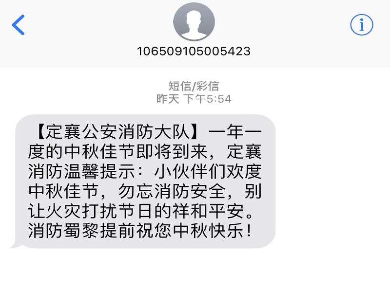 给老师发短信请求帮忙：高效沟通的秘诀
