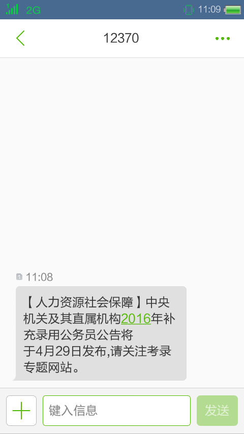 标题：酒短信查真伪——揭秘酒水行业营销新手段