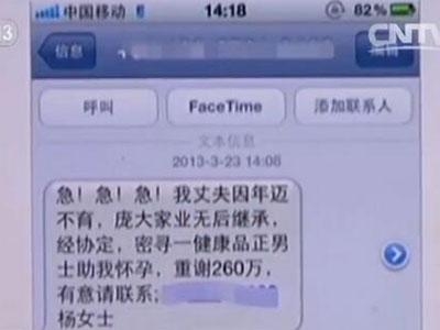 二十三短信:揭秘短信营销的神秘力量 二十三短信:揭秘短信营销的神秘力量