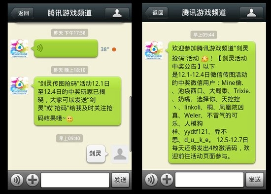 标题：苹果手表无法同步短信？一招解决让你的沟通无忧