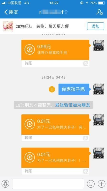 短信春天关心:传递温暖,让爱在指尖绽放 短信春天关心:传递温暖,让爱在指尖绽放