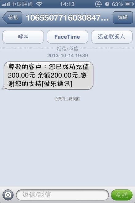 收到贷款短信回复:如何正确应对与注意事项 收到贷款短信回复:如何正确应对与注意事项