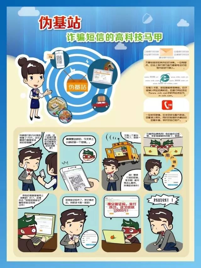 查发过的短信：揭秘手机隐私保护新策略