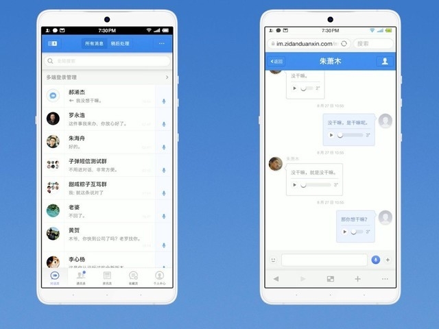 QQ短信扫脸：革新社交安全，守护隐私防线