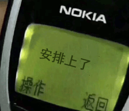 布局短信股：揭秘短信行业投资新风口