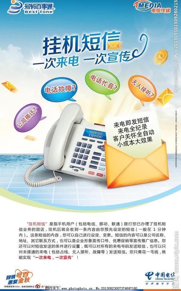 招联钱包短信:揭秘便捷支付新方式 招联钱包短信:揭秘便捷支付新方式