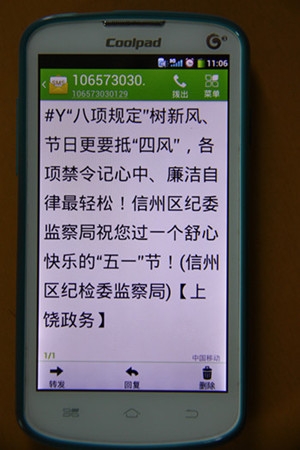 手机号有前用户的短信:揭秘如何安全处理遗留信息 手机号有前用户的短信:揭秘如何安全处理遗留信息