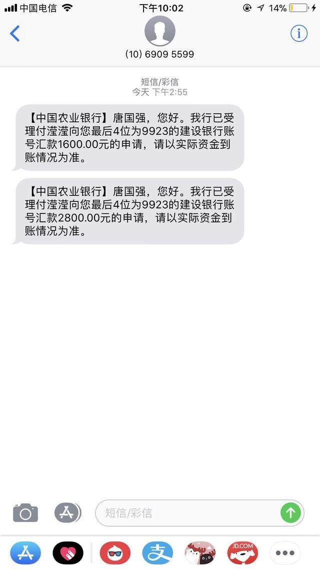 联动优势的短信：企业沟通的利器