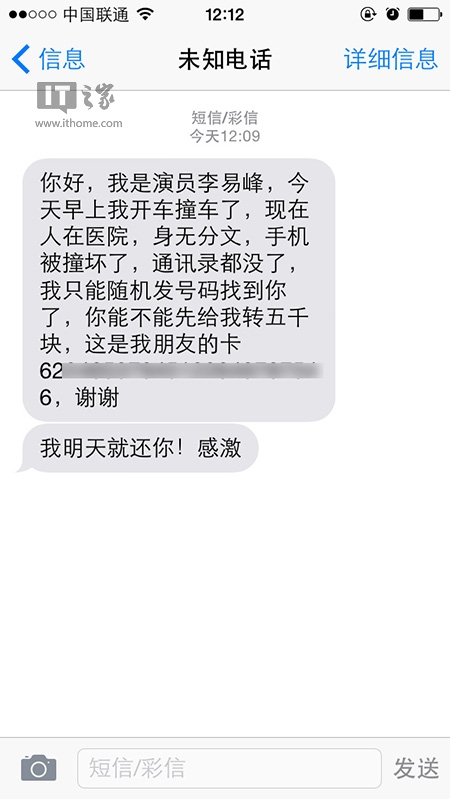 苹果导短信:高效便捷的通信新方式 苹果导短信:高效便捷的通信新方式
