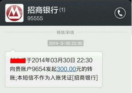 铁人红色短信：传承红色精神的新媒体力量