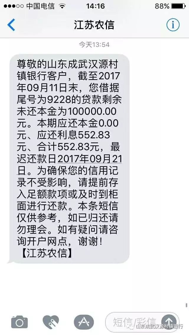 中华通短信:打破地域限制,畅享便捷通信 中华通短信:打破地域限制,畅享便捷通信