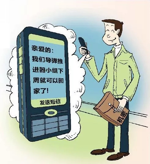 招联金融还款短信：了解还款详情，轻松管理财务