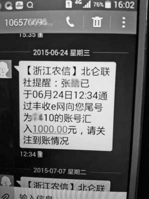 Facebook短信更新：全新功能带来便捷沟通体验