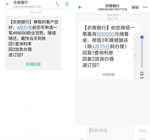 标题：短信版超级QQ，便捷沟通新体验
