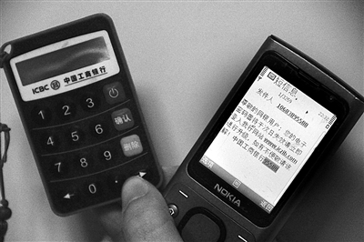 银行卡多少钱短信揭秘:了解余额的便捷之道 银行卡多少钱短信揭秘:了解余额的便捷之道