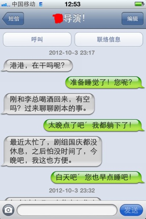 标题:苹果短信消息丢失?掌握这些技巧轻松恢复! 标题:苹果短信消息丢失?掌握这些技巧轻松恢复!