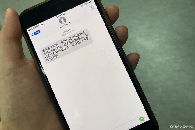 短信股是什么意思?揭秘股市中的独特投资方式 短信股是什么意思?揭秘股市中的独特投资方式