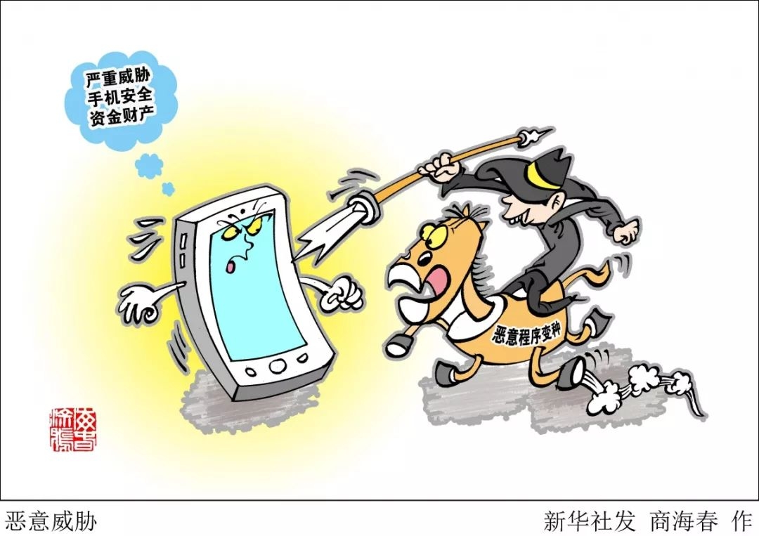 重庆被税短信：揭秘背后的真相及防范措施