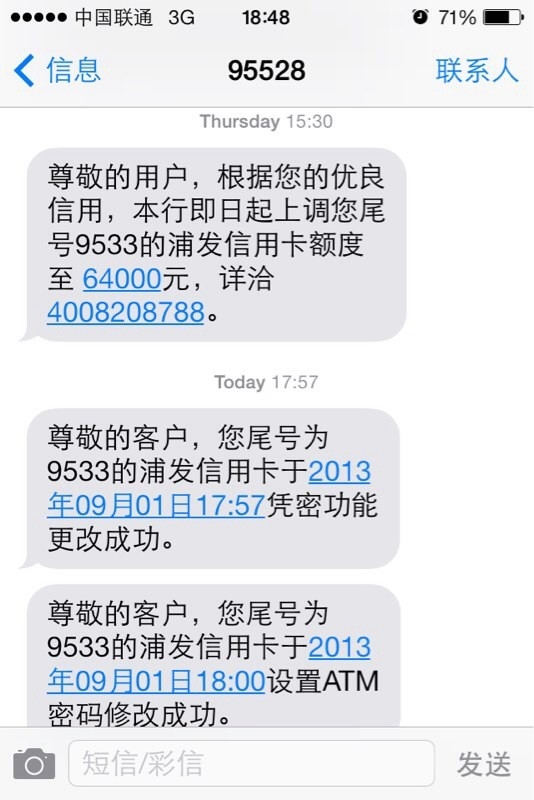 苹果同步短信：轻松实现跨设备通讯