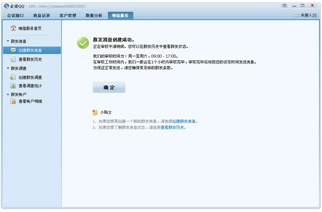 银行短信工资截图:揭秘工资条背后的秘密 银行短信工资截图:揭秘工资条背后的秘密
