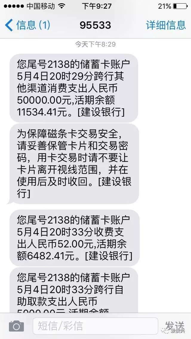 标题:QQ手机短信发送教程,轻松实现跨平台通讯 标题:QQ手机短信发送教程,轻松实现跨平台通讯
