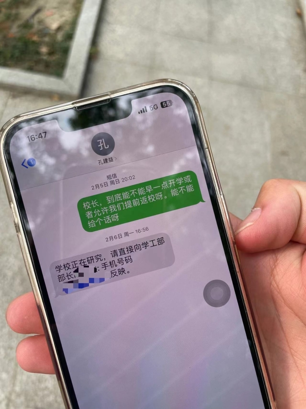 怎么用短信充Q币?轻松三步轻松搞定 怎么用短信充Q币?轻松三步轻松搞定