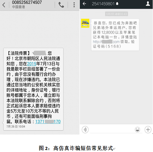苹果丢了骗子发来短信:揭秘手机丢失后的风险与应对措施 苹果丢了骗子发来短信:揭秘手机丢失后的风险与应对措施