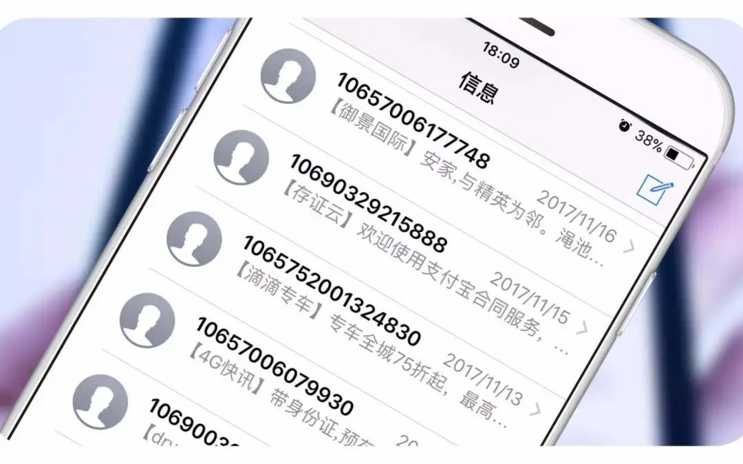 还花呗会收到短信吗？揭秘花呗还款短信通知全攻略
