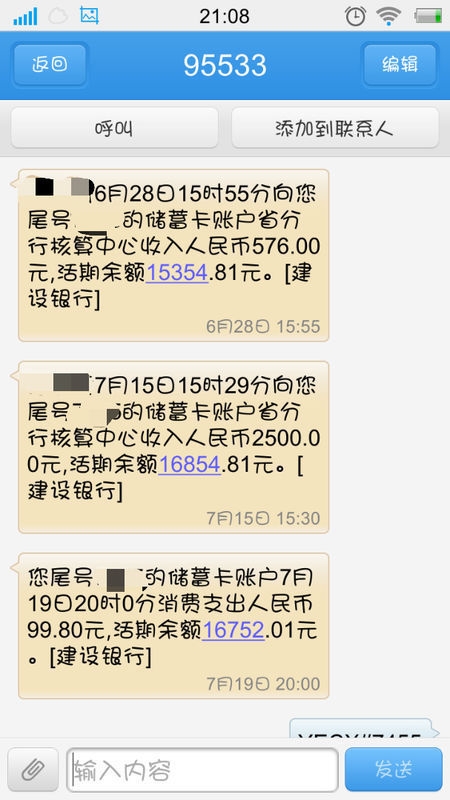 收到房管局电子证书短信：解读房产交易中的新趋势