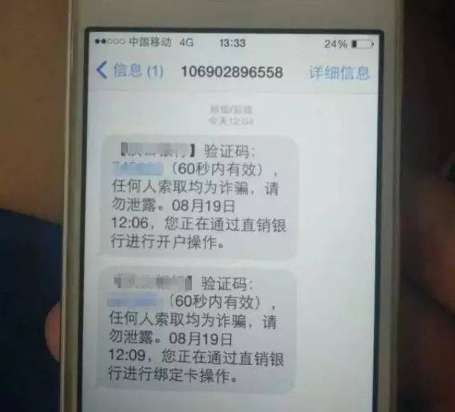 北京银行还款短信详解：便捷操作，贴心服务