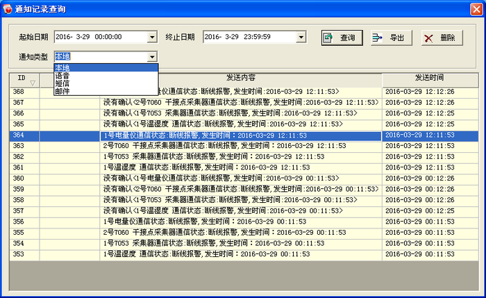 京东保价短信：购物无忧，您的贴心保障