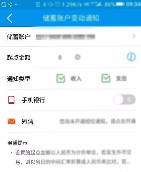 违章怎么没短信？揭秘不收短信的原因及应对策略