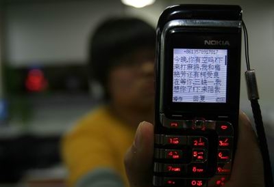 速贷博士 短信：轻松便捷的金融助手