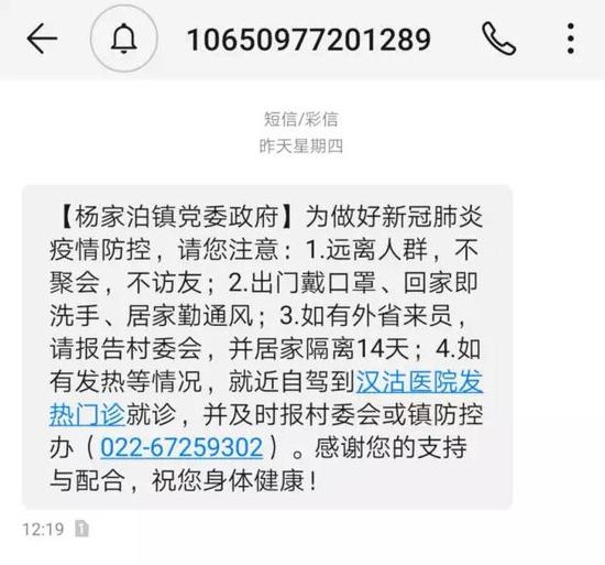 iCloud钥匙串收不到短信？教你排查解决方法