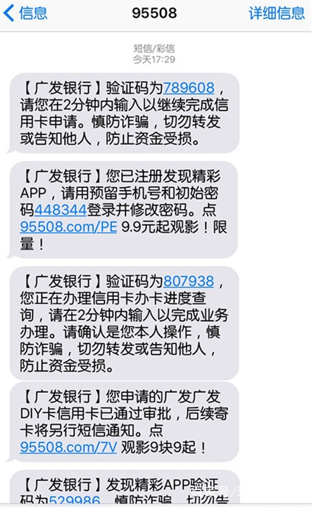 如何判断发短信是否显示iMessage?教你轻松辨别苹果短信 如何判断发短信是否显示iMessage?教你轻松辨别苹果短信