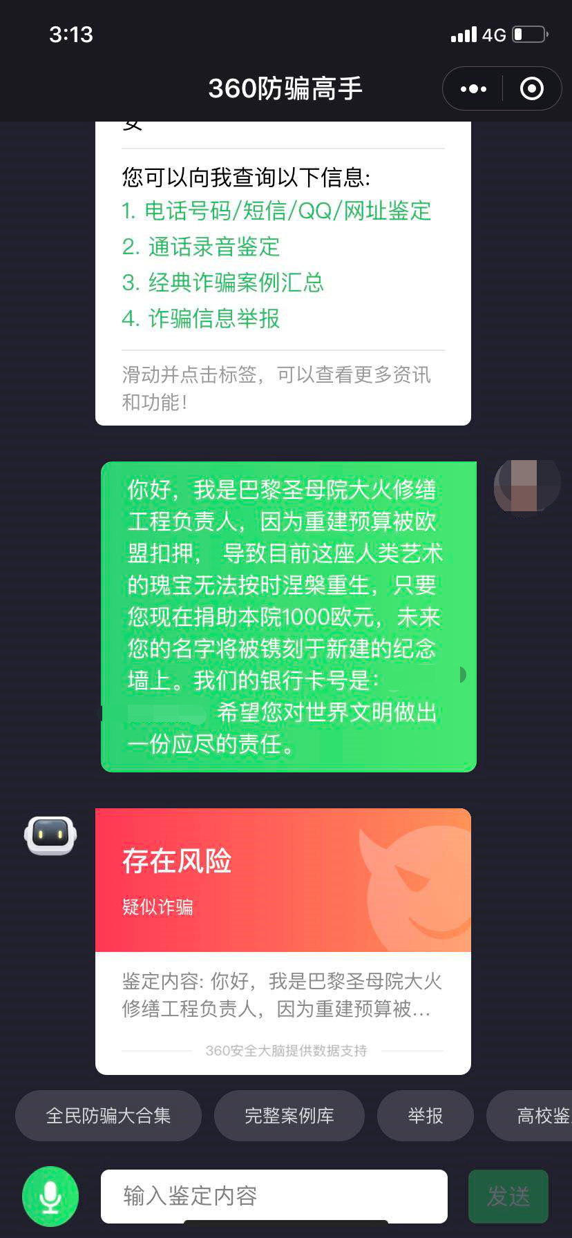 事业祝福短信：助力职场人生，传递真挚祝福