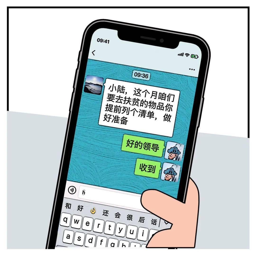 长时间关机短信：如何高效管理设备与沟通