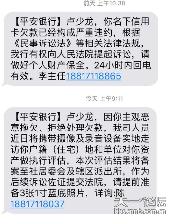 警惕！揭秘防电信诈骗短信技巧，守护您的财产安全