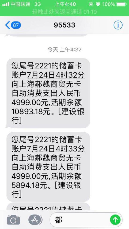 iOS设备如何实现短信监听：实用技巧与注意事项
