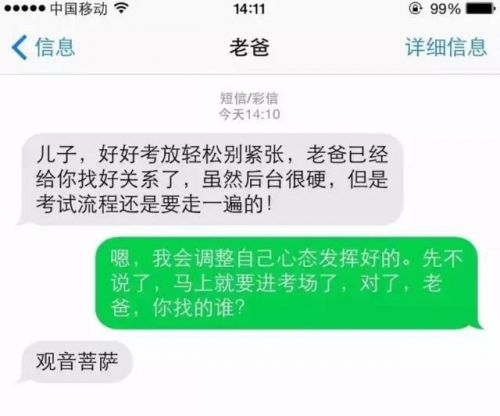 【爆笑来袭】短信小笑话故事，笑出腹肌的幽默瞬间