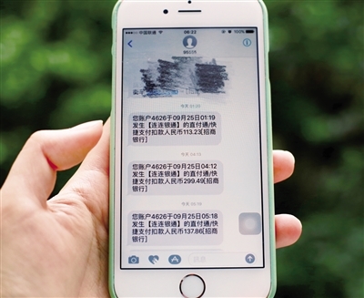 360安全卫士短信:全方位守护您的手机安全 360安全卫士短信:全方位守护您的手机安全