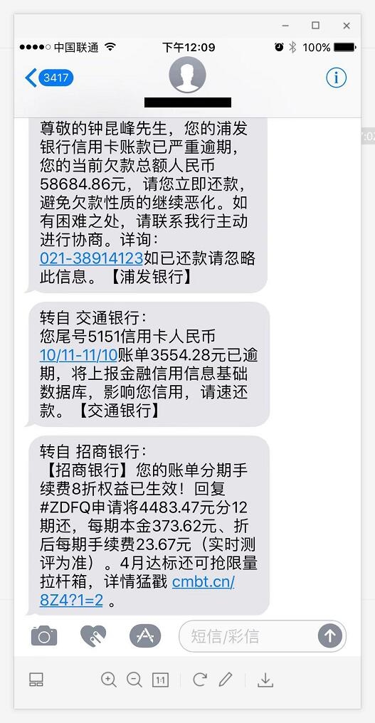 iPhone升级短信恢复攻略:轻松找回丢失信息 iPhone升级短信恢复攻略:轻松找回丢失信息