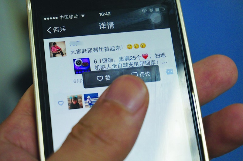 2015元宵短信：传递祝福，温暖冬日