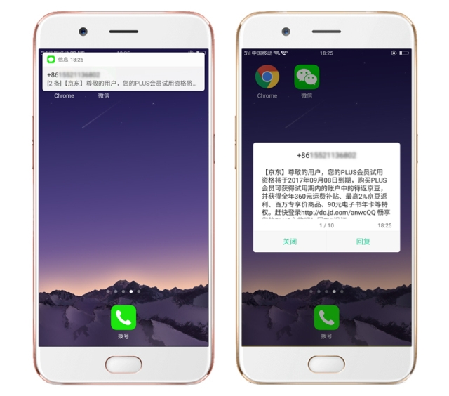 三星短信灯:创新科技,点亮沟通新方式 三星短信灯:创新科技,点亮沟通新方式